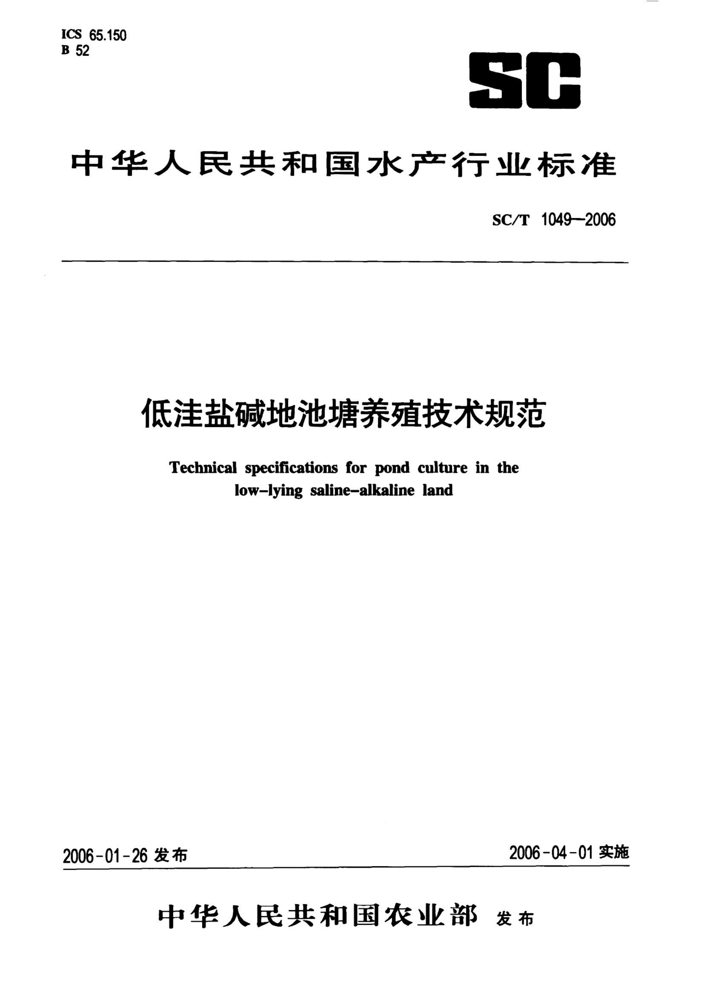 资源详情图